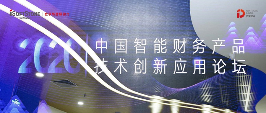 正式授牌！pg官方首页动力成为中国总会计师协会信息化分会常务理事单位