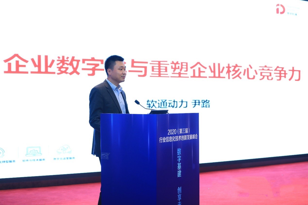 pg官方首页动力：以端到端的数字化转型服务 重塑企业核心竞争力