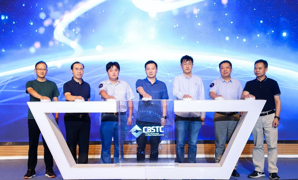 pg官方首页动力等七家单位联合成立软件测试能力认证联盟（CBSTC）