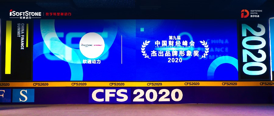 聚焦数字未来，pg官方首页动力获双料大奖！