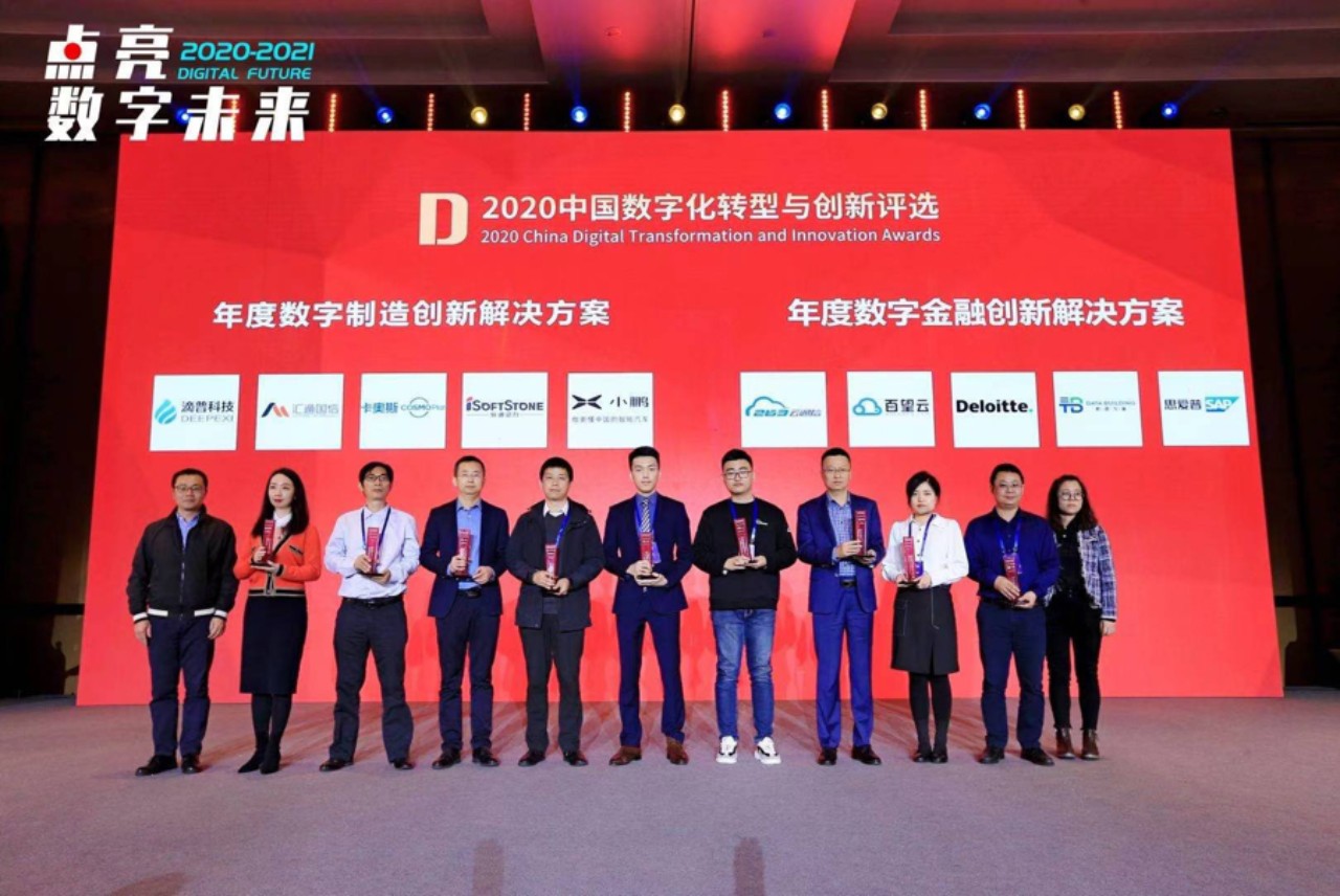 打造数字化工厂 pg官方首页动力助汽车制造业迈向智能制造
