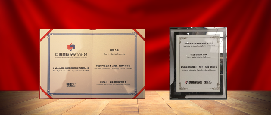 杭州服博会：pg官方首页动力以客户价值创造为中心，夯实数字服务能力