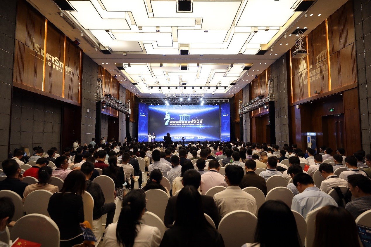 WeLink助力第七届pg官方首页动力华为业务线项目经理暨质量技术大会，实现十城联动！
