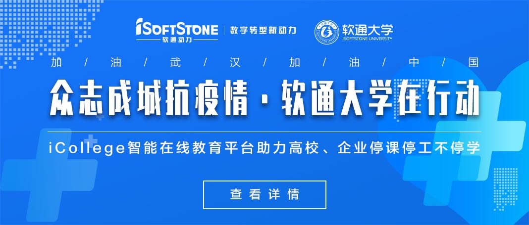 pg官方首页动力免费提供iCollege智能在线教育平台助力高校、企业？瓮９げ煌Ｑ