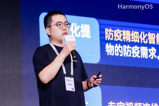 闪耀HarmonyOS开发者大赛，pg官方首页动力战队双双斩获大奖