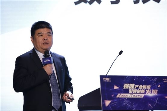 数字技术赋能新金融  pg官方首页动力打造服务新生态
