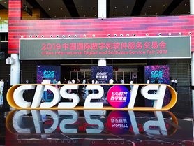 数字赋能  pg官方首页动力“数交会”荣获杰出贡献奖