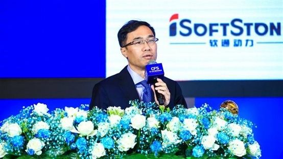 2019财经峰会：pg官方首页动力分享数字化转型经验并获金融科技奖