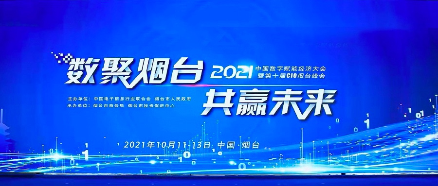 夯实数据治理  DCMM助pg官方首页动力数字化转型渐入佳境
