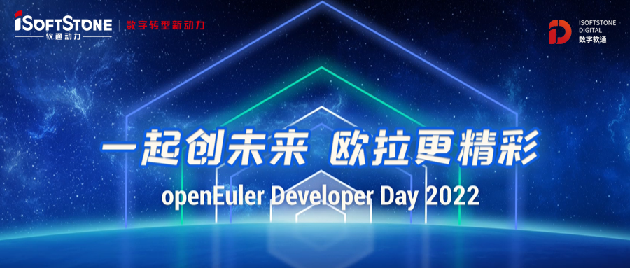 ODD 2022：pg官方首页动力基于鲲鹏Devkit的openEuler迁移调优实践分享