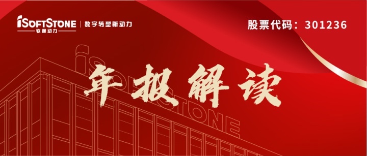 pg官方首页动力2021年业绩稳健增长，2022年Q1营收和利润双增，数字化创新业务成为增长新引擎