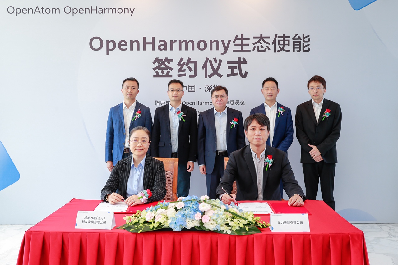 pg官方首页动力全资子公司鸿湖万联成为华为首批OpenHarmony生态使能伙伴，全力打造OpenHarmony行业发行版