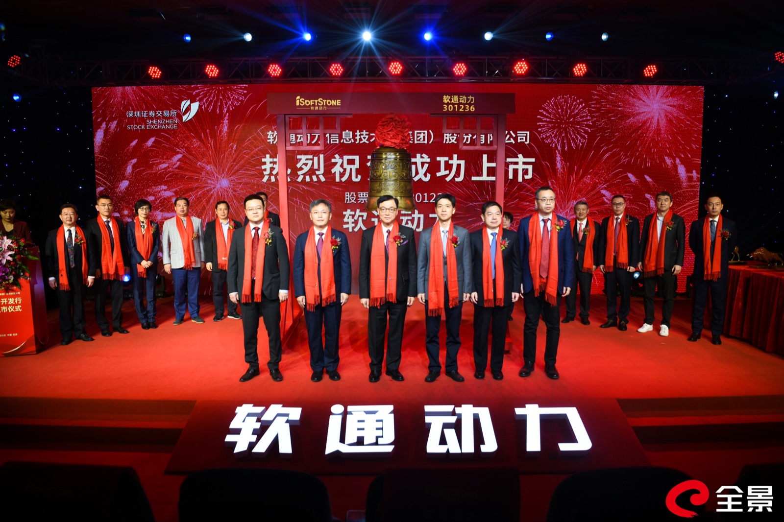 pg官方首页动力登陆创业板 打造数字经济新引擎  