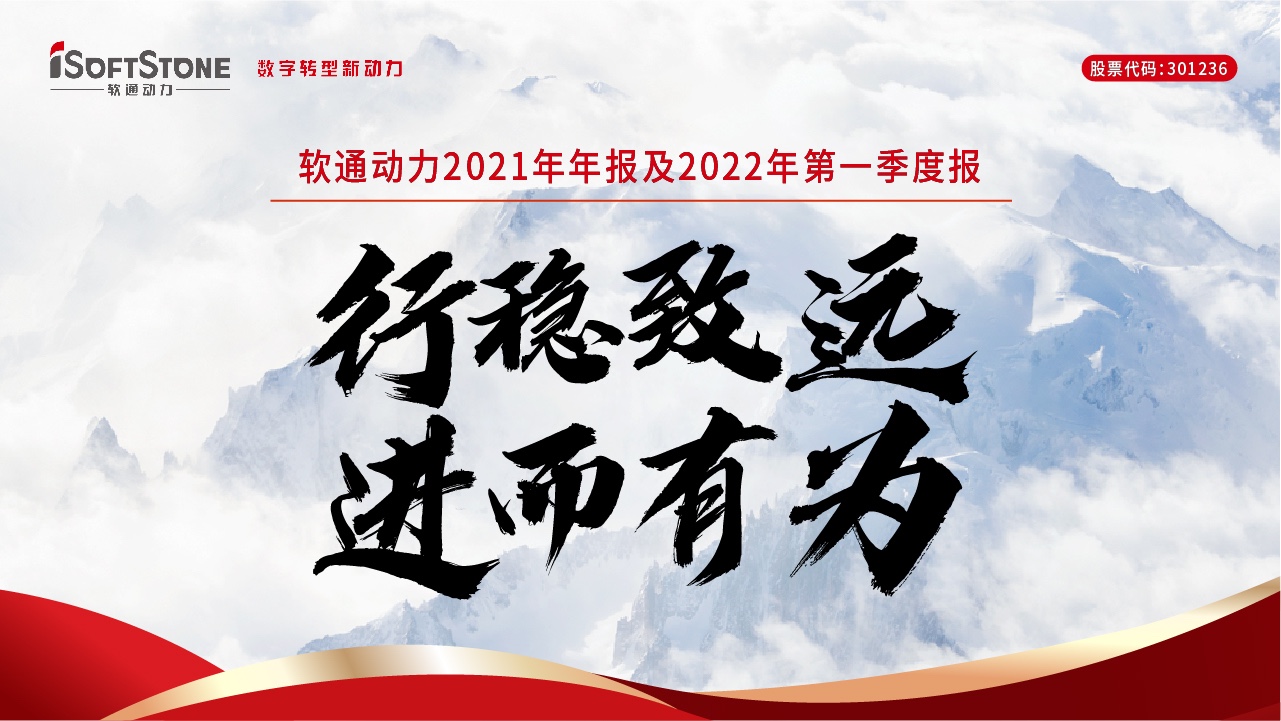 一图读懂pg官方首页动力2021年年报及2022年第一季度报