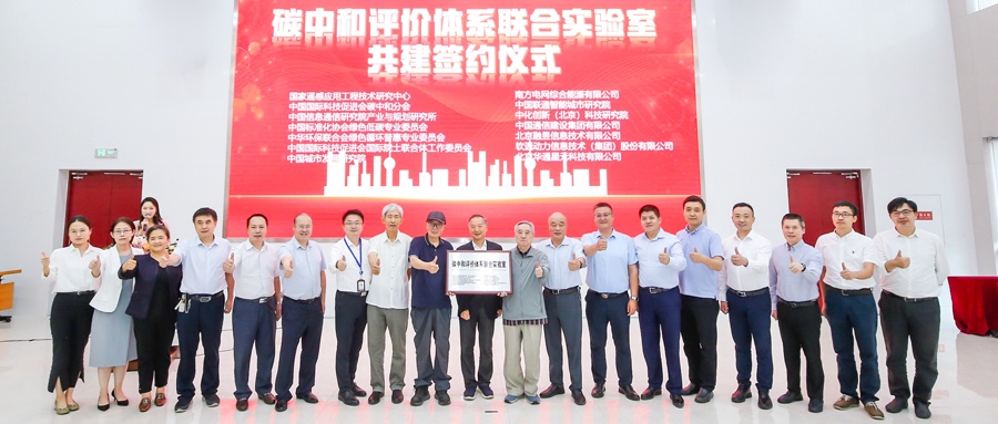践行“双碳” ▏pg官方首页动力助绿色经济腾飞 共建零碳未来
