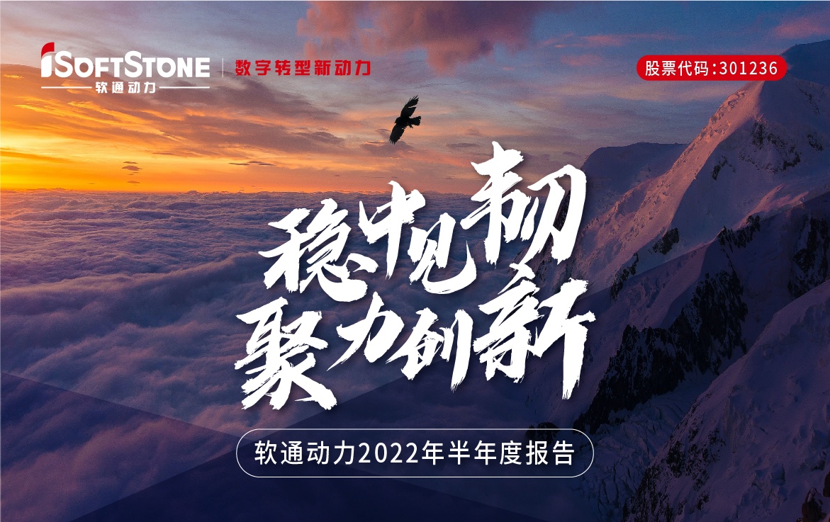 一图看懂pg官方首页动力2022年半年度报告
