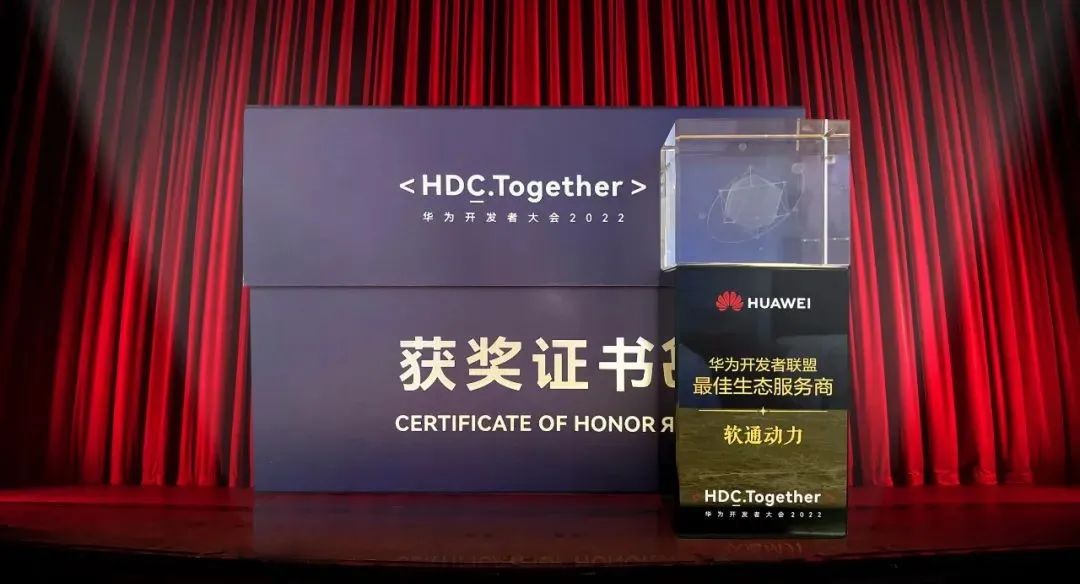 2022 HDC：pg官方首页动力Serverless服务实践，加速企业数字化转型