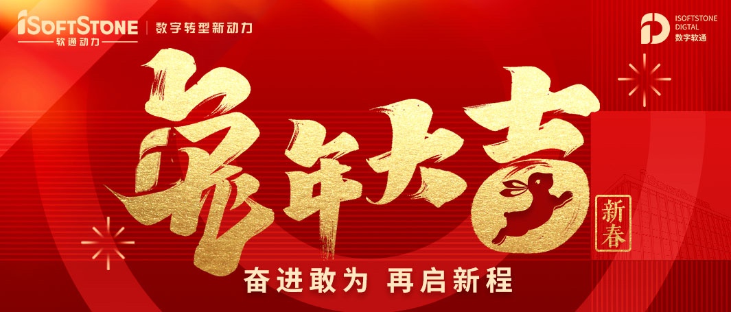 pg官方首页动力恭祝您新春快乐，兔年大吉！