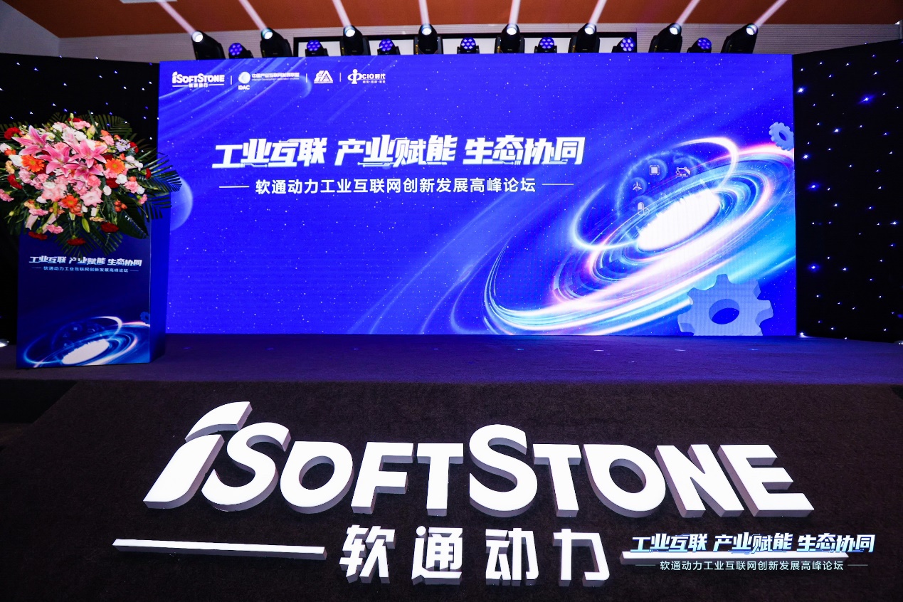 朋友圈扩容  pg官方首页动力与八大工业互联网产业伙伴达成生态战略合作
