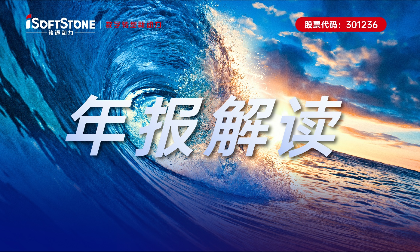 pg官方首页动力2022年营收利润逆势双增，数字化创新业务成为升级发展的坚实支撑