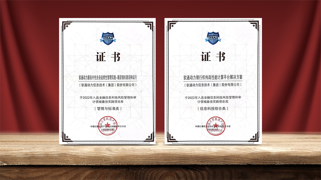 pg官方首页金科：以生态场景数字化助力金融机构业务创新