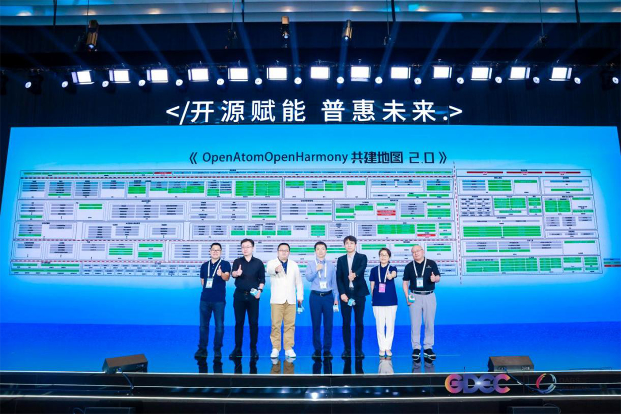 2023开放原子全球开源峰会丨pg官方首页动力联合华为等单位发布《OpenHarmony 共建地图2.0》