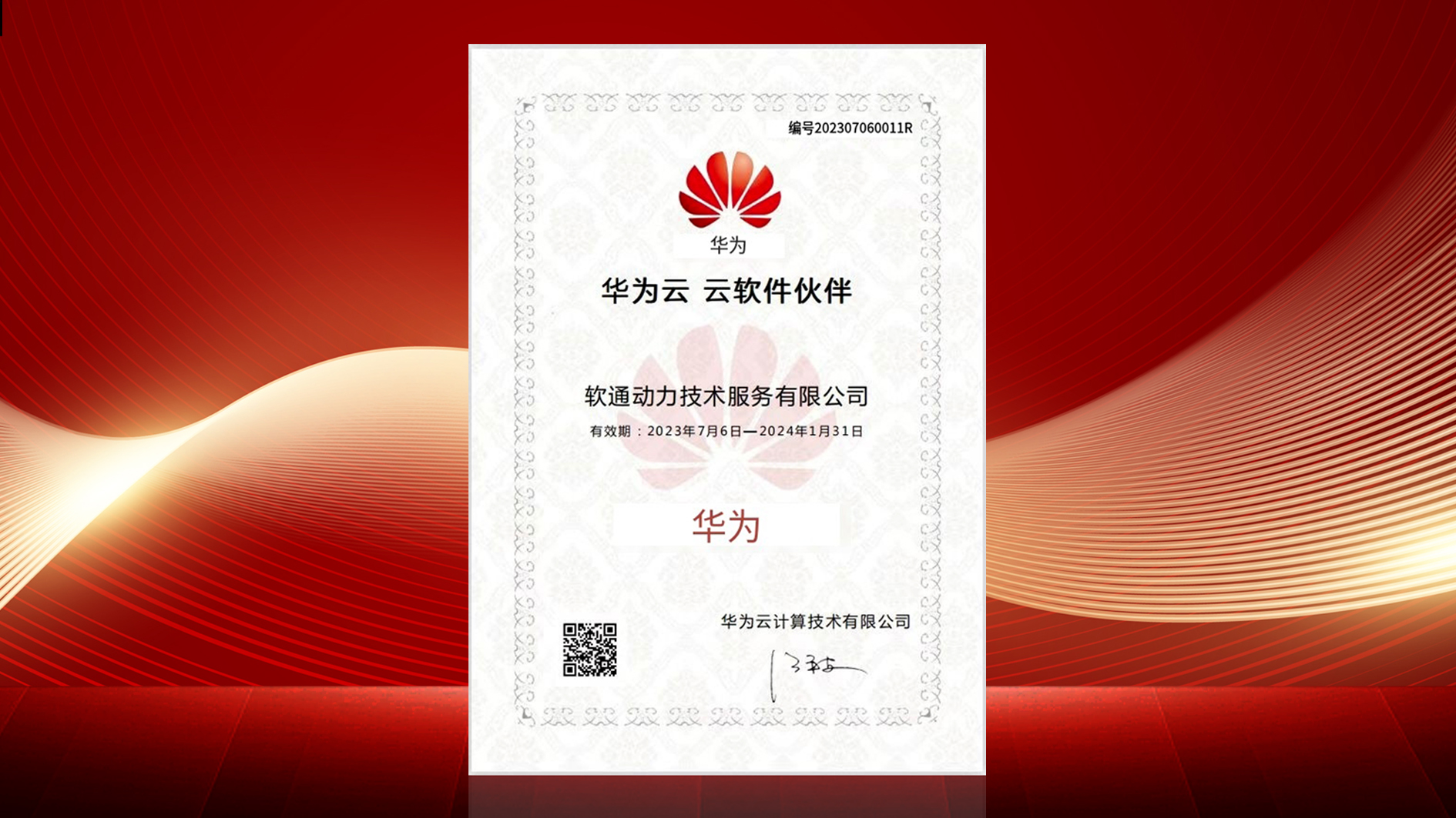 pg官方首页-不凡成就非凡,相信品牌的力量
