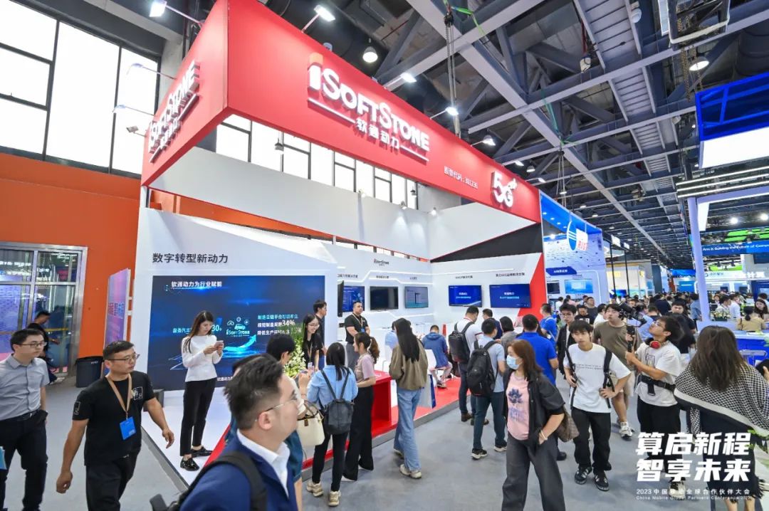pg官方首页动力精彩亮相中国移动全球合作伙伴大会 全方位展示智慧成果