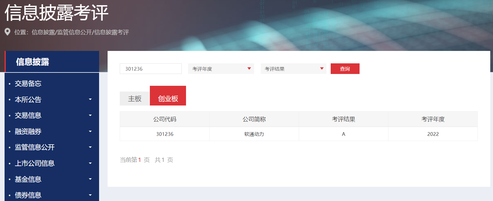 pg官方首页-不凡成就非凡,相信品牌的力量