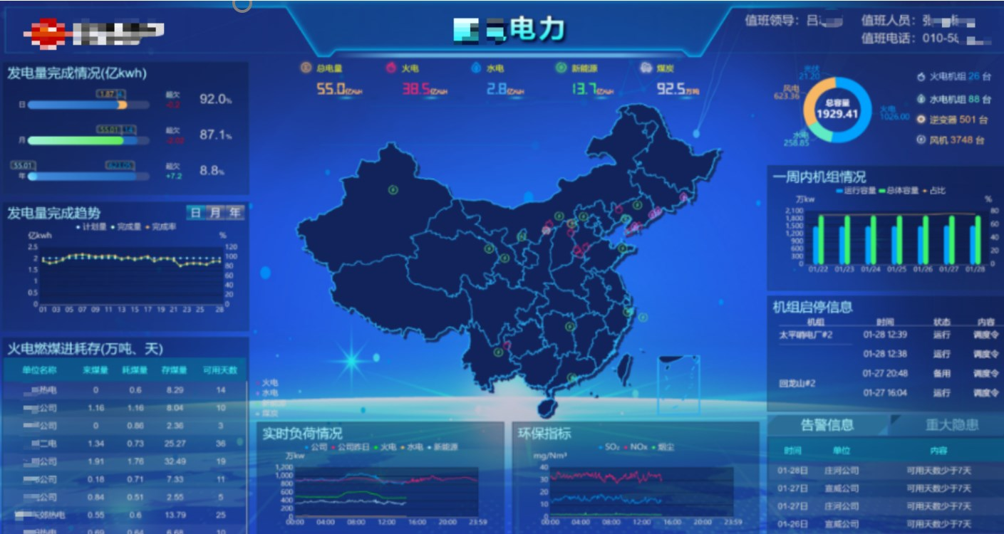 pg官方首页-不凡成就非凡,相信品牌的力量