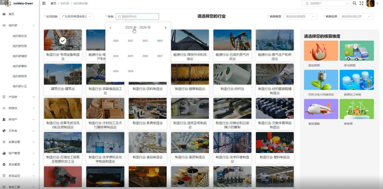 pg官方首页-不凡成就非凡,相信品牌的力量
