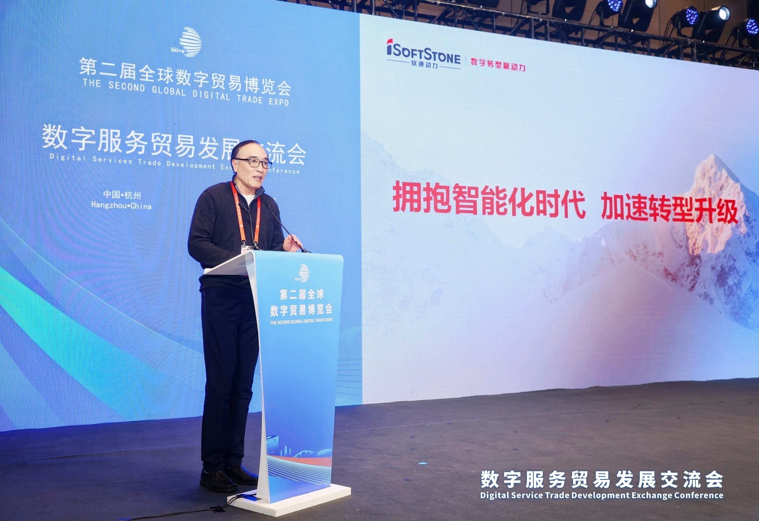pg官方首页动力彭强：拥抱智能化时代 加速转型升级