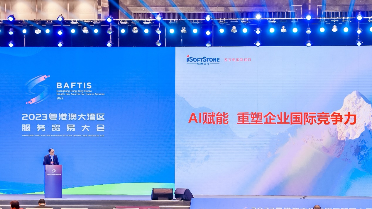 pg官方首页动力精彩亮相2023大湾区服贸会 彭强：AI赋能，重塑企业国际竞争力