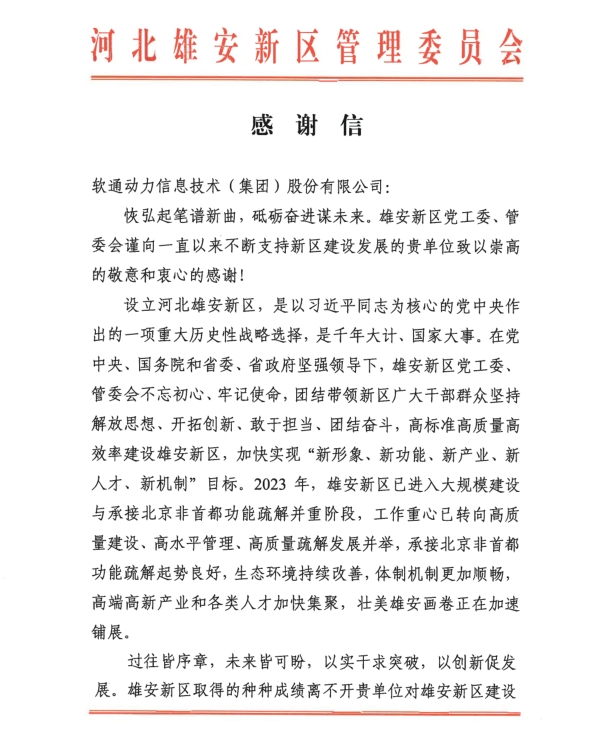 pg官方首页-不凡成就非凡,相信品牌的力量
