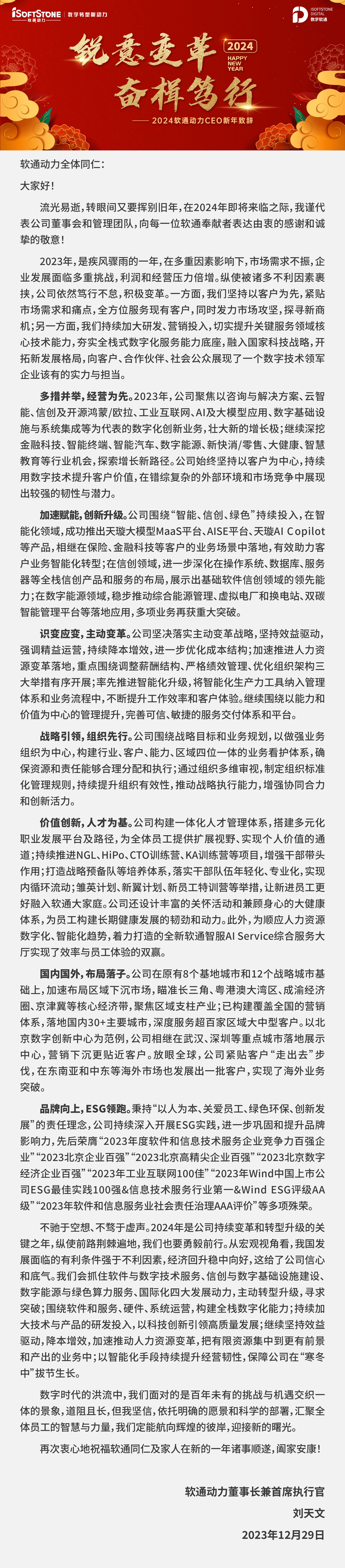 pg官方首页-不凡成就非凡,相信品牌的力量