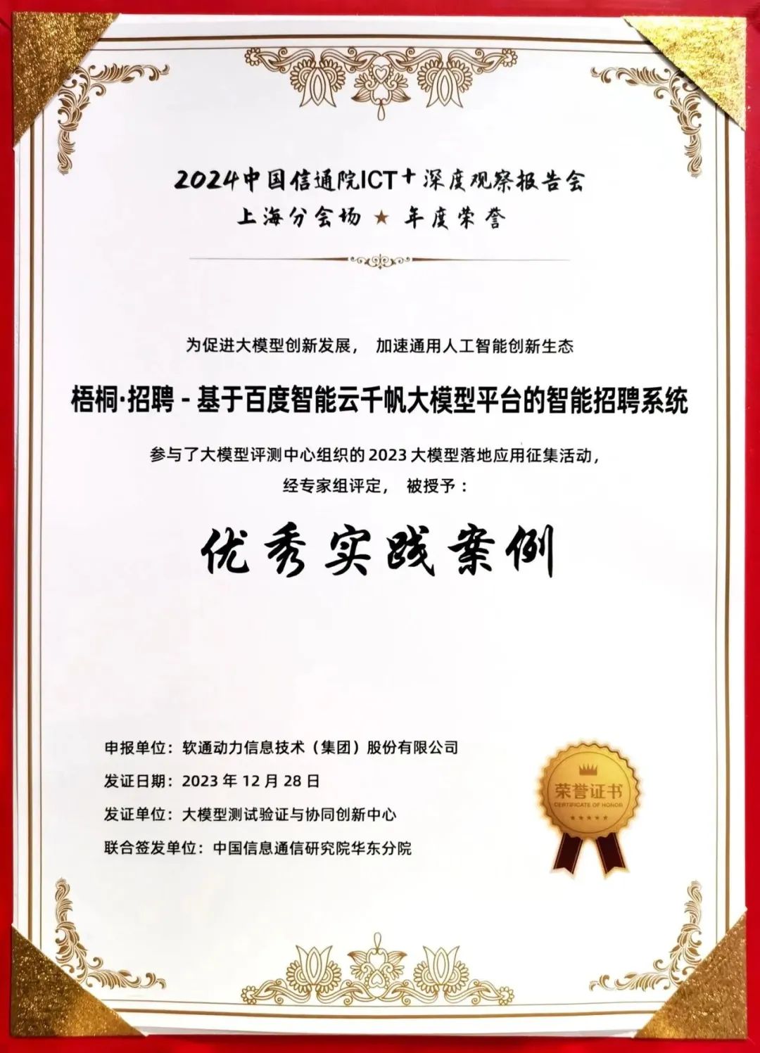 pg官方首页-不凡成就非凡,相信品牌的力量