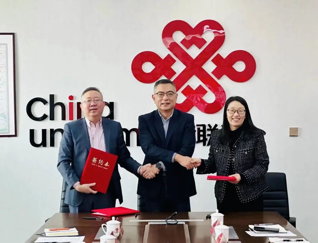 共筑数字雄安 pg官方首页动力携旗下成员企业与雄安联通达成战略合作
