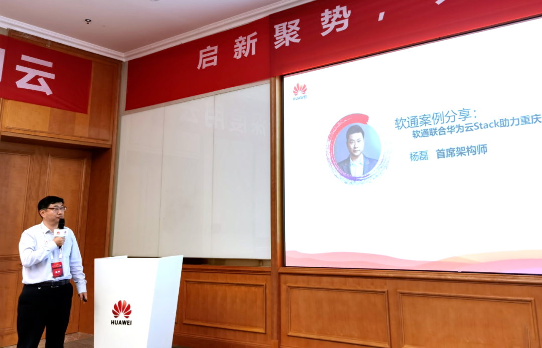 华为云生态大会丨pg官方首页动力分享华为云Stack落地制造行业优秀实践