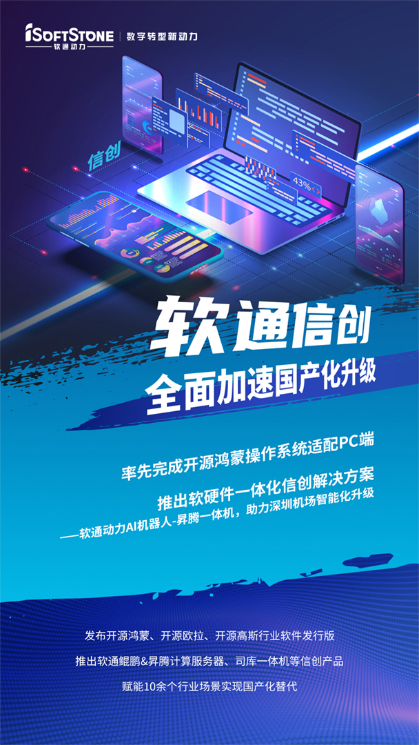 1760850204859023360