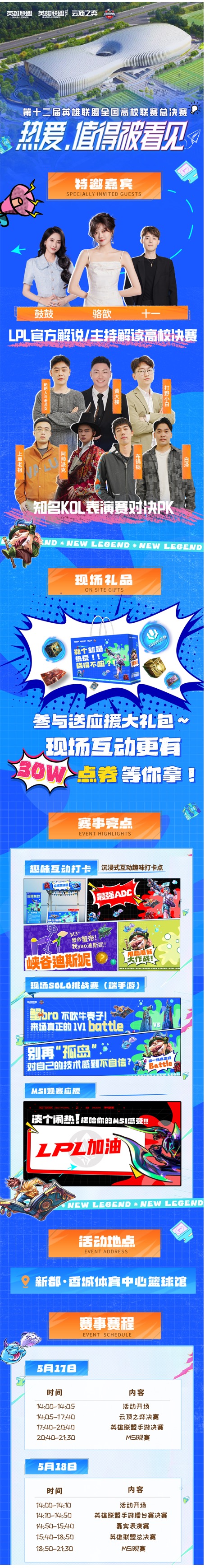 pg官方首页-不凡成就非凡,相信品牌的力量