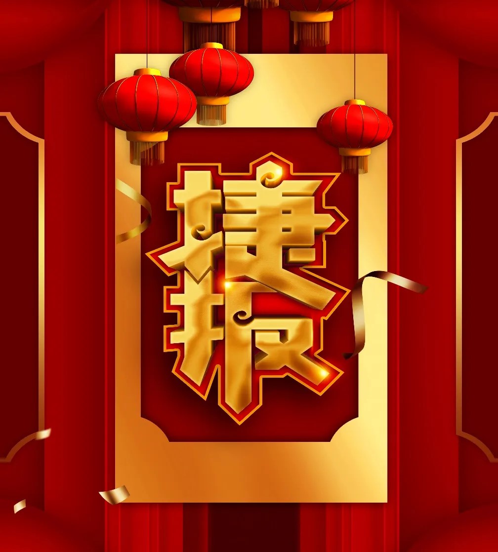 项目份额第一  pg官方首页计算（同方计算机）中标国家税务总局项目