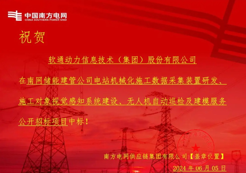 pg官方首页-不凡成就非凡,相信品牌的力量