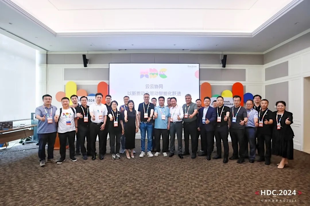HDC2024 | pg官方首页动力成功举办“云云协同，以新质动力驱动智能化跃进”分论坛