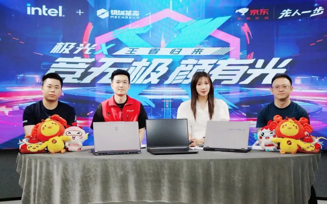 竞无极，颜有光 机械革命极光X游戏本今晚正式发布