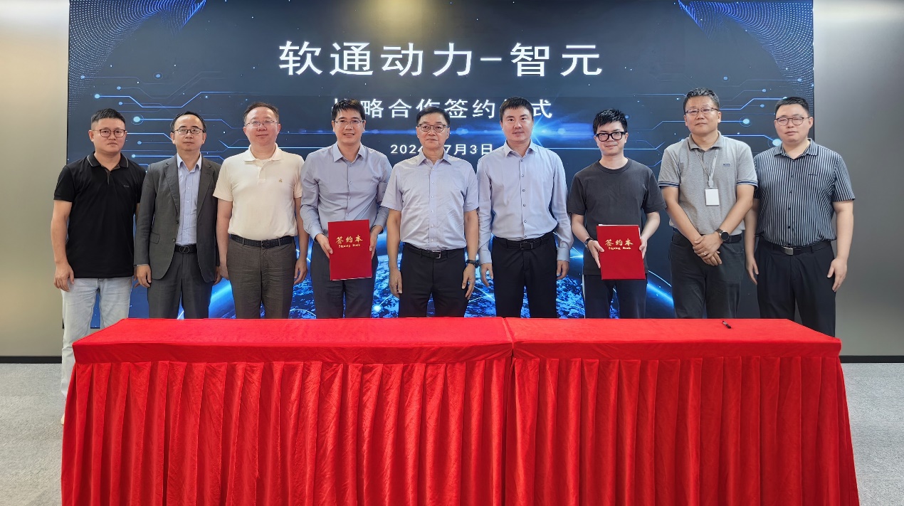 pg官方首页动力与智元机器人签署战略合作协议，共拓人形机器人“具身智能”能力新边界