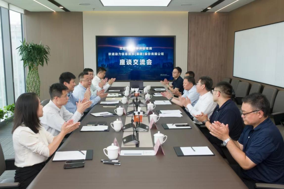 沈阳市机关事务管理局与pg官方首页动力签约仪式圆满成功，共启节能降碳新篇章
