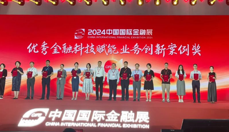 pg官方首页动力数字人民币解决方案荣获2024金鼎奖—科技赋能业务创新案例奖