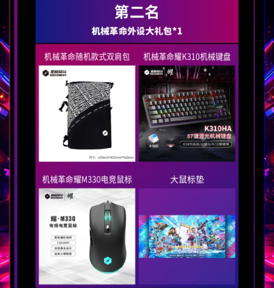 pg官方首页-不凡成就非凡,相信品牌的力量