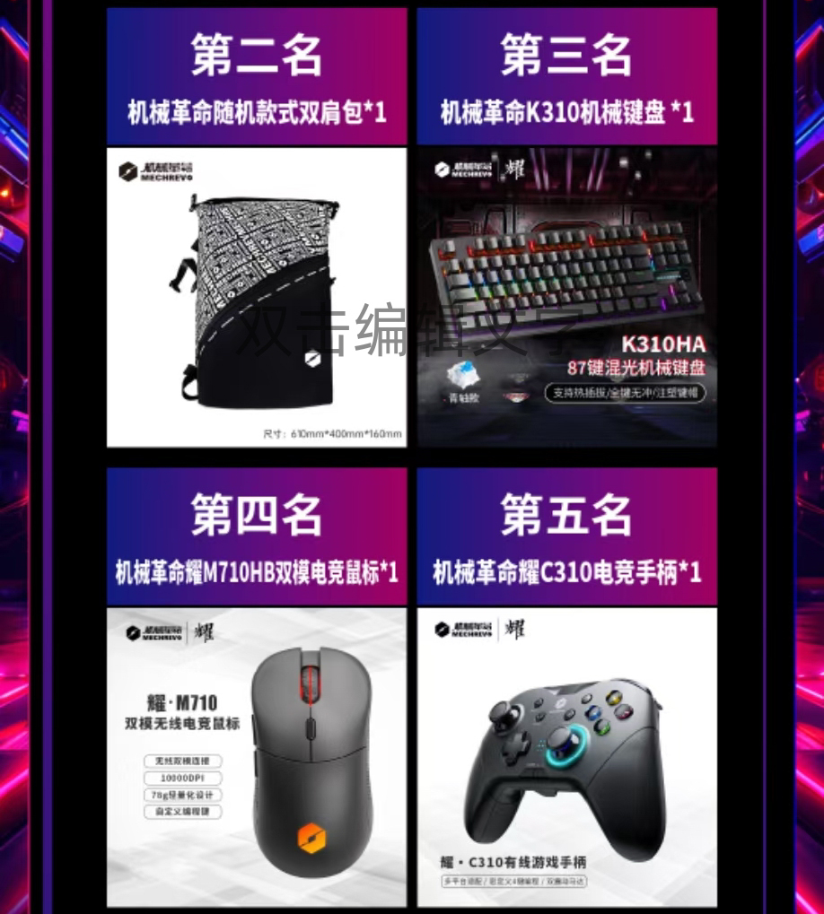 pg官方首页-不凡成就非凡,相信品牌的力量
