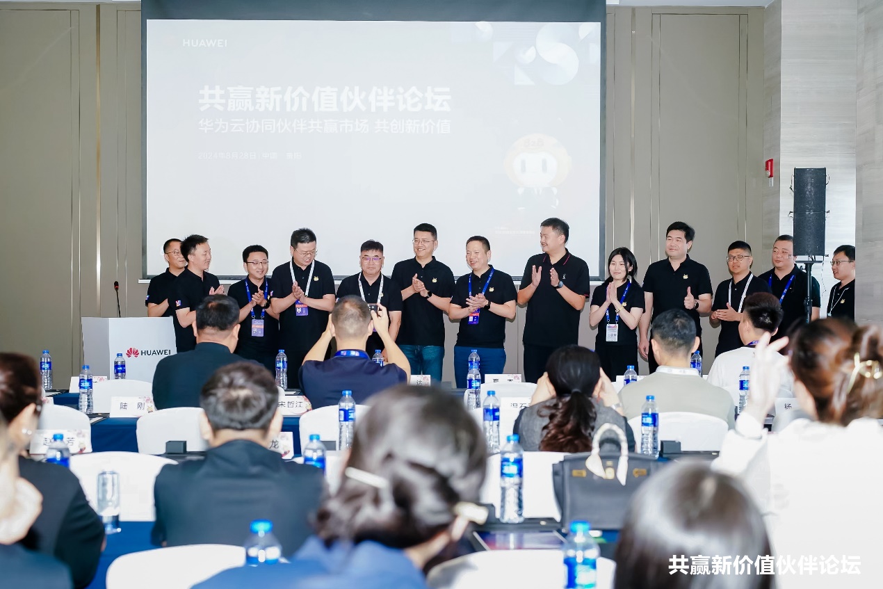 发挥标杆伙伴能力，pg官方首页动力携手华为云助力企业数智化升级